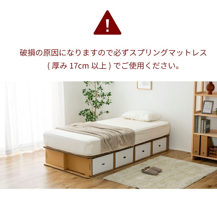 ベッド 寝具 すのこ シングル 日本製 シンプル 無塗装 布団・マットレス可 国産ひのき スノコ ひのき ヒノキ 桧 シングルサイズ 木製 国産 島根県産ひのき使用 マットレス付き