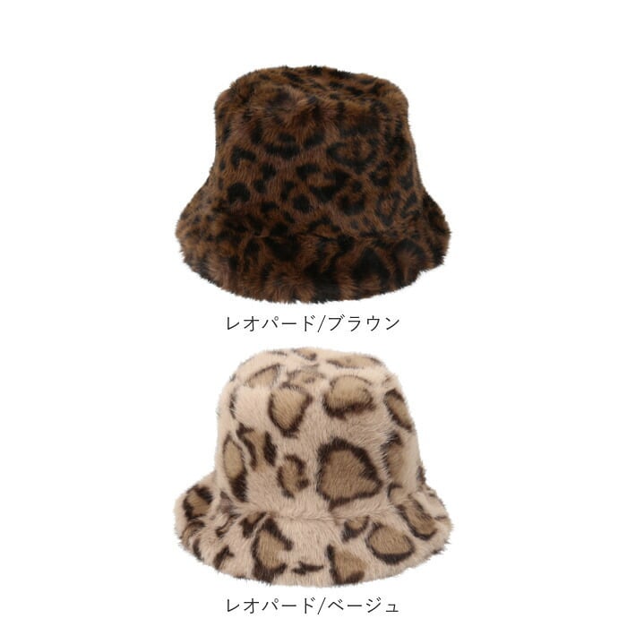 ALTROSE バケットハット 通販 ハット 帽子 ボア ファー帽子 ふわふわ 厚手 暖かい あたたかい あったか シンプル レディース帽子 防寒 通勤 通学 保温性 お出掛け 冬 秋 おしゃれ お洒落 かわいい 可愛い 女性 レディース