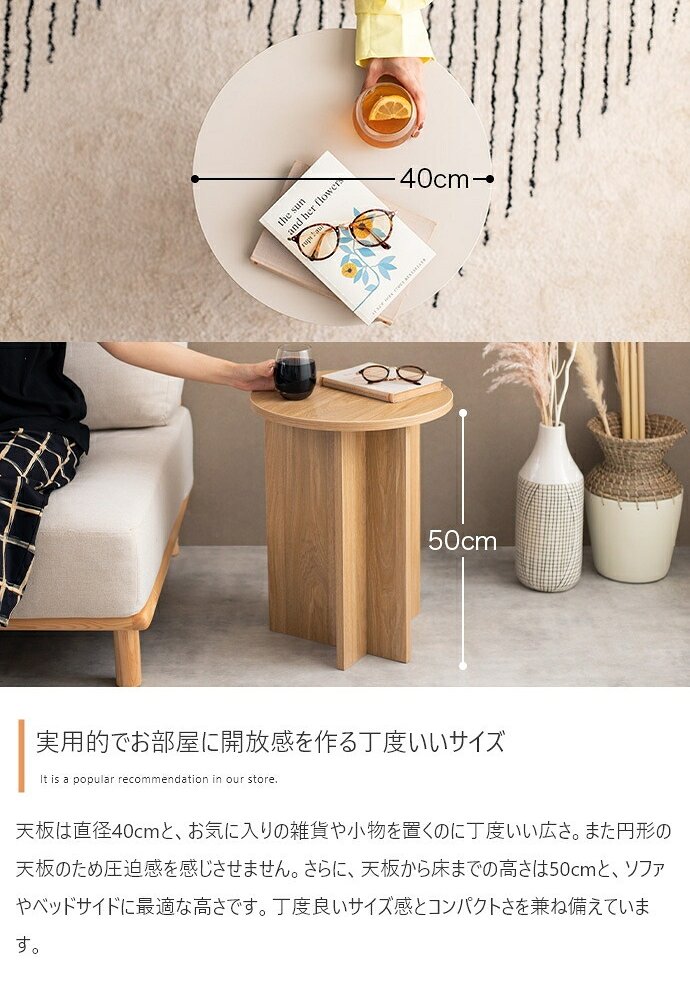 センターテーブル ラウンド サイドテーブル 幅40cm グレージュ ナチュラルキッチン リビング家具 デスクカフェ オフィス プレゼント 新築祝い引越祝い 北欧風 韓国風 おしゃれ 一人暮らし 飾り棚オープンラック サイド ミニテーブル 新生活