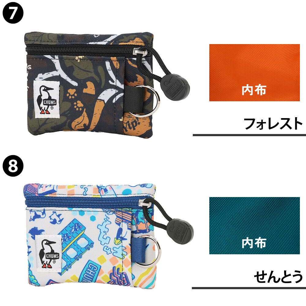 チャムス 財布 キーケース コインケース 小銭入れ スマートキーケース 鍵入れ リサイクルキーコインケース CH60-3574 キッズ 誕生日プレゼント ギフト ラッピング無料 一粒万倍日 正規代理店