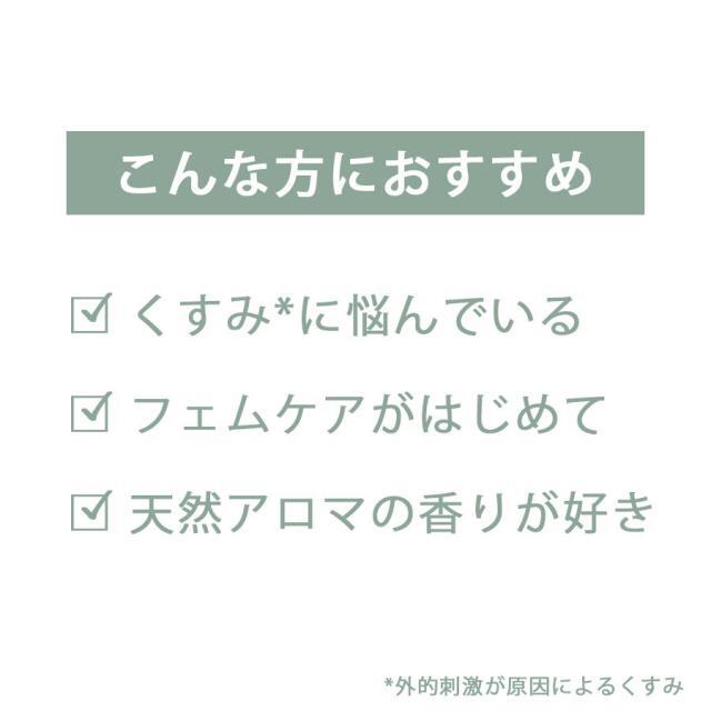 タントリュクス オイル＆ソープ 2個セット　正規品保証　（オイル30ｍｌ＋ソープ200ml）弱酸性　デリケートオイル　デリケートソープ　デリケートゾーン　ケア　保湿