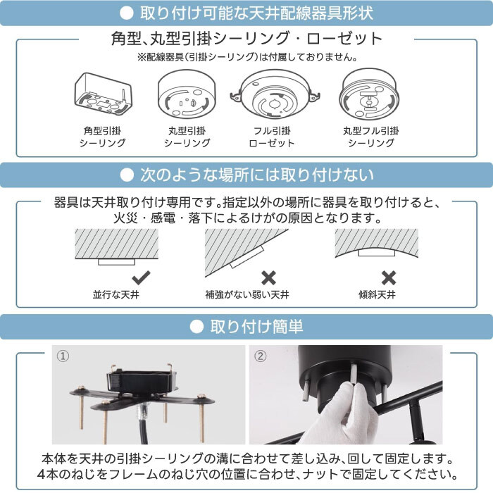 シーリングライト 4灯 スポットライト おしゃれ 調光調色 リモコン付き LED電球付き 80W形相当 1200lm 大光量10畳 電球色 昼白色 昼光色 角度調節 省エネ 長寿命 節電 個別点灯 北欧風 モダン おしゃれ 天井照明 照明器具 ダイニング リビング 和室 寝室 新生活 新居 引越し