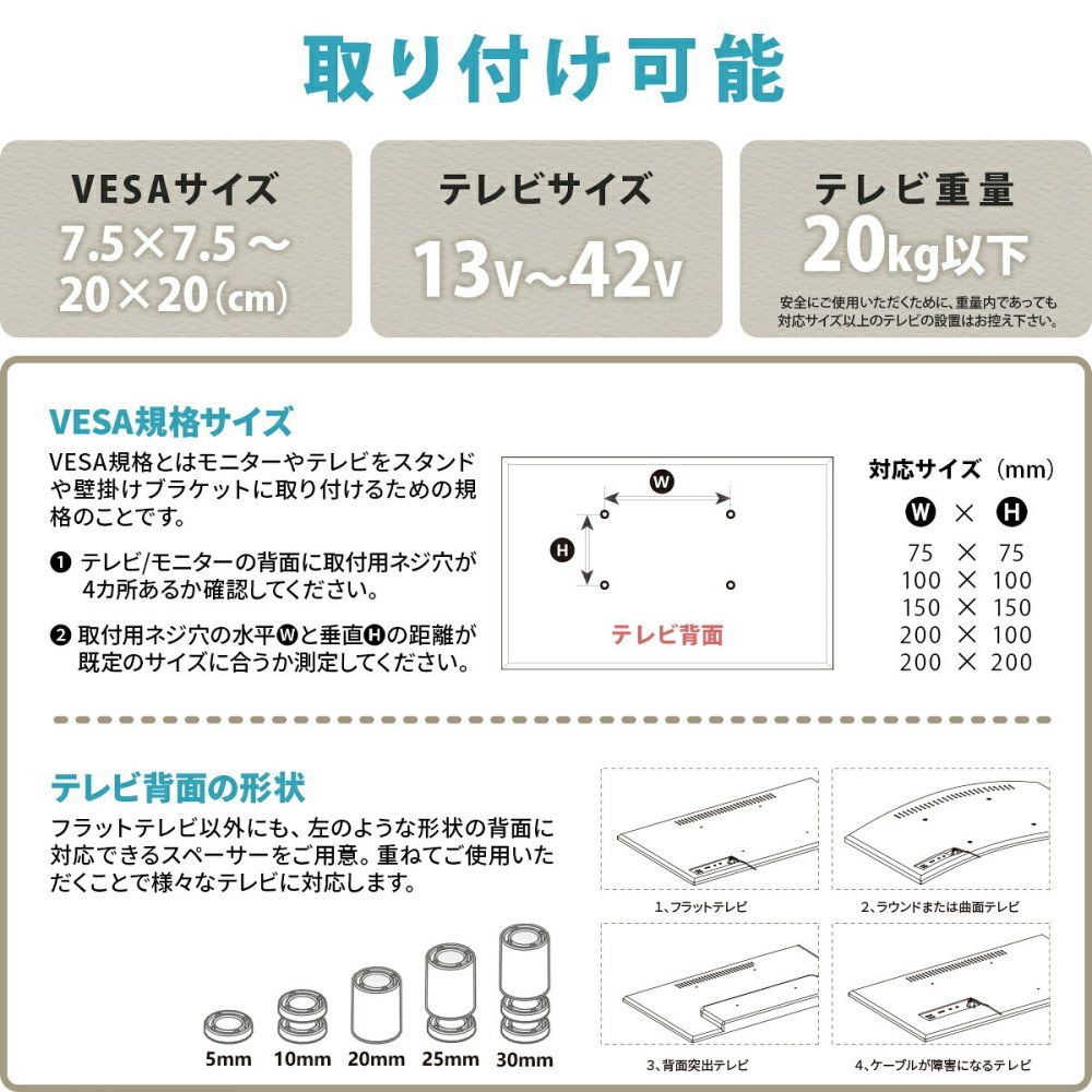 キャスター付きテレビスタンド Alloy ONTV0287 キャスター付テレビスタンド 90度回転 チルト機能 高さ調節3段階 テレビボード シンプルスタイル モダン 13v型～42v型 重量 最大 40kg VESA規格 75×75～200×200mm 新生活