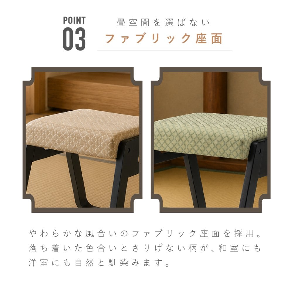 【メーカー直送】スタッキングスツール 木製 高さ36cm 和室 椅子 腰掛け 天然木 完成品 持ち手付き 軽量 コンパクト 一人掛け お座敷チェア 座敷椅子 畳用椅子 腰掛 和風スツール 来客用 法事 法要 お盆 仏事 料亭 旅館 寺院 和モダン  1脚 2脚セット 4脚セット BC-110