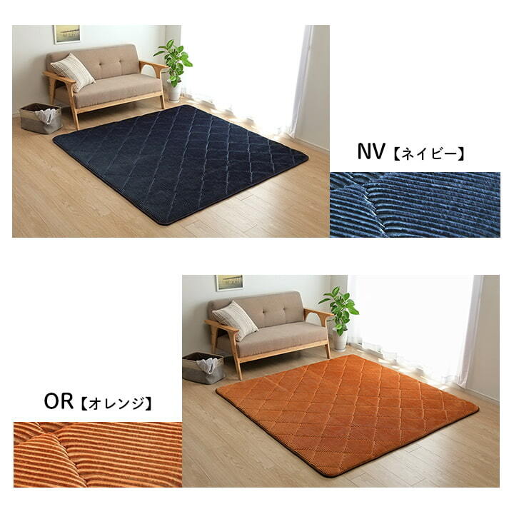 ラグ 滑りにくい 防音 ボリューム 厚い へたりにくい コーデユロイ 無地 約185×300cm 約4畳 床暖房 ホットカーペット対応 こたつ敷布団 ベージュ 約185×240cm ポリエステル ウレタン フランネル 敷きふとん しき布団 しきふとん