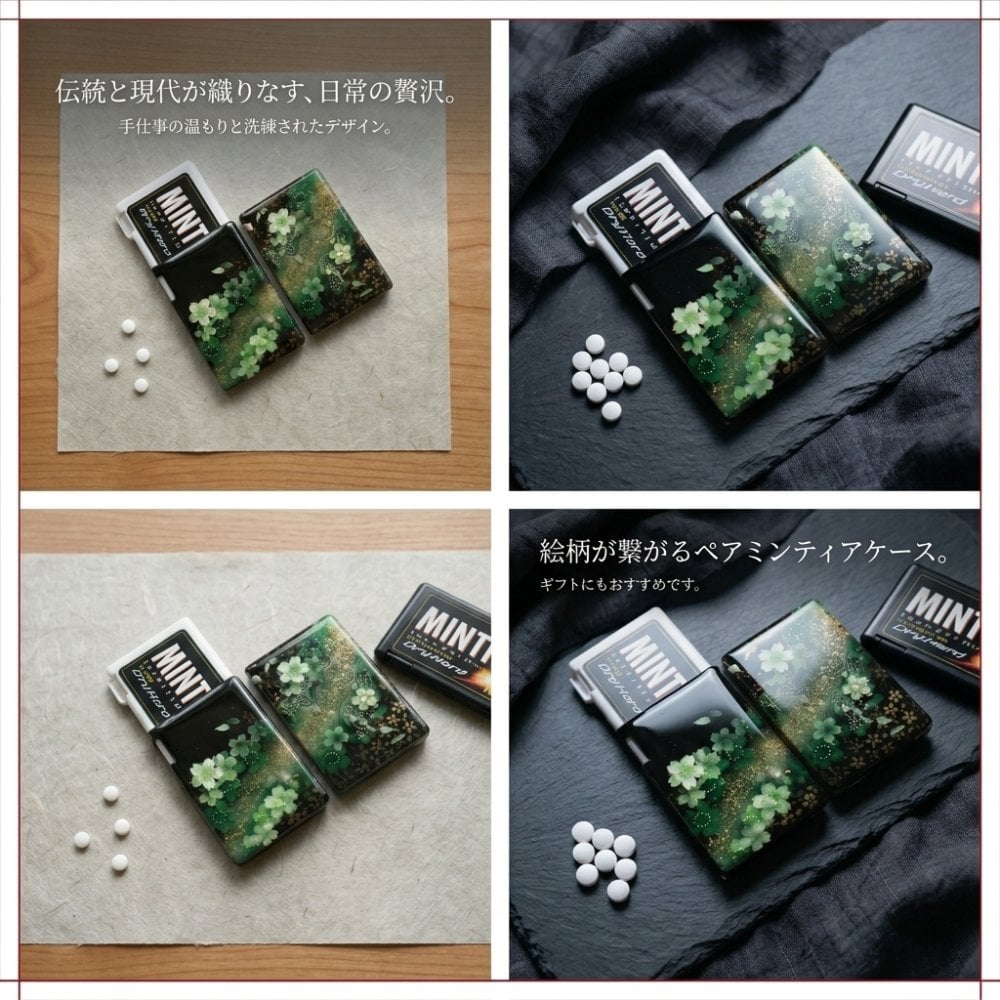 匠の技！和柄ペアMINTIAケース『御』ミンティア フリスク 名入れ 職人 手作り ハンドメイド 送料無料 伝統工芸 桜 和モダン 和風 和雑貨 ギフト プレゼント