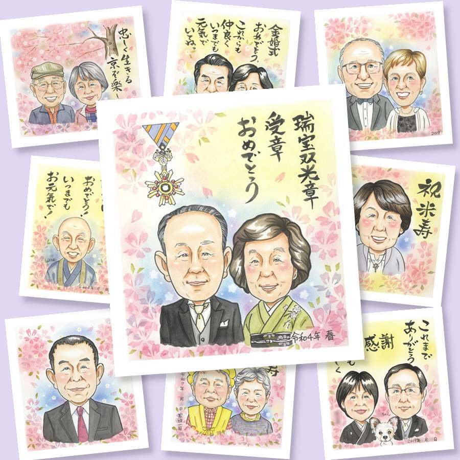 受章のプレゼントに、心に残る似顔絵を贈りませんか。相談しながら作れる、あたたかな似顔絵ギフトです。 似顔絵 ギフト 受章 贈り物 名入れ 手描き プレゼント 受章 記念 叙勲 お祝い 受賞 上司 両親 先輩 先生 修正無料 下書き確認 名入れ かわいい 似てる サプライズ そっくり 受章記念 叙勲 受賞 一生もの お祝いの品 長寿祝い バレンタインデー 百寿祝い キレイ メモリアル 色紙