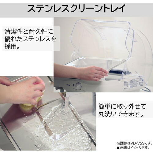 東芝 VD-V10S(W) 食器乾燥器 ホワイト VDV10S(W)