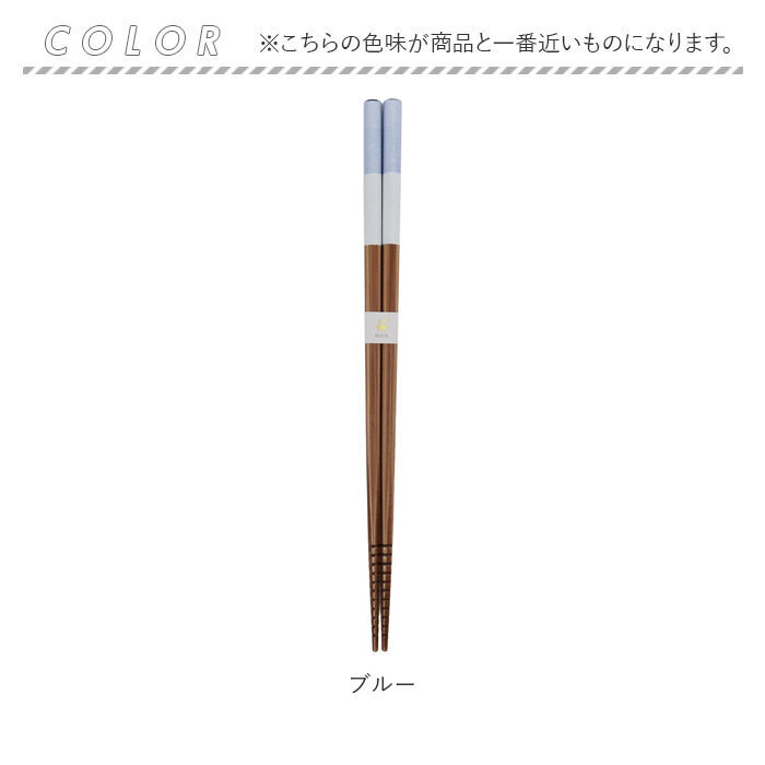 お箸 通販 食洗機対応箸 はし 箸 つかみやすい箸 横溝 よこ溝 持ちやすい 食べやすい 夫婦箸ギフトセット 敬老の日プレゼント 新生活お祝いギフト 麺がつかみやすい箸 使いやすい 職人仕上げ箸 持ちやすいお箸 お弁当用箸 ギフト 贈り物