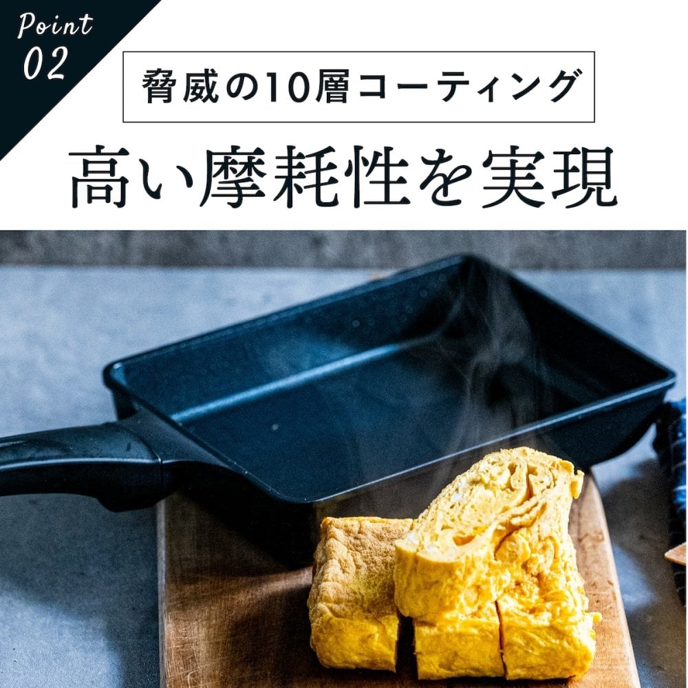 エッグパン ヒスイフライパン クアッドコーティング 卵焼き器 玉子焼き フライパン 14×19cm セラミックコーティング PFASフリー ヒスイ 竹炭 黄土 エンボス加工 焦げ付きにくい 軽量 IH対応 ガス火対応 オール熱源対応 朝食 お弁当 おしゃれ 調理器具 キッチン用品 新生活 結婚祝い プレゼント ギフト アピデ
