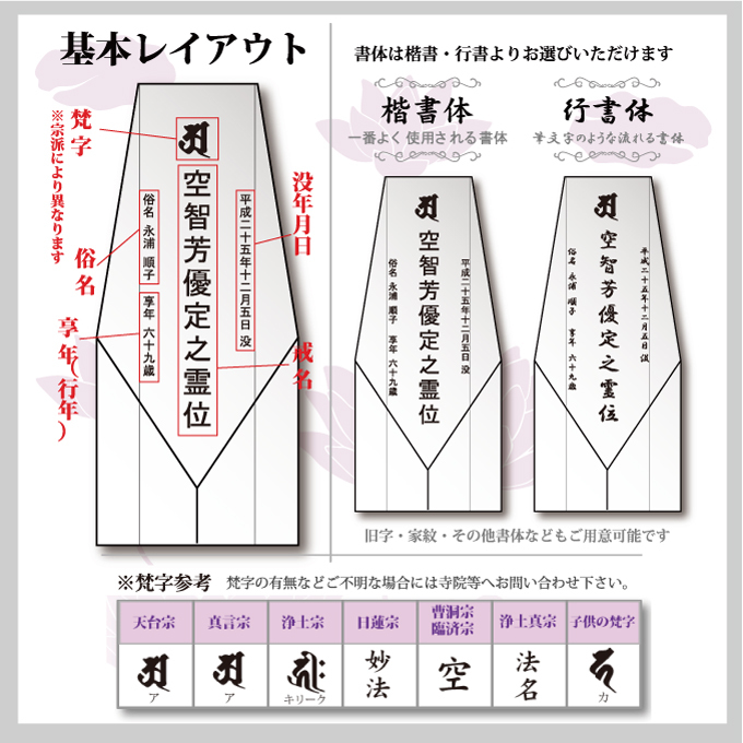 クリスタル位牌 期間限定10％OFF＋更にレビューを書いて送料無料  ☆彡　淡い雪のような白のコントラストが美しいお位牌  名入れクリスタル位牌 名入れ無料 お位牌 仏具 仏壇 夫婦 連名 戒名 供養 49日 法要 法事 おしゃれ 現代位牌 手元供養 現代仏壇 ミニ仏壇 小型 慰霊 没日 俗名  記念品 戒名彫刻代金込み