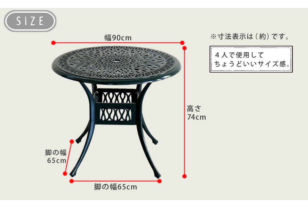 テーブル アルミ製ラウンド 単品販売「トルペ」 送料無料 簡単組立 ダークグリーン テラス 庭 ウッドデッキ 椅子 アルミ アンティーク クラシカル イングリッシュガーデン ファニチャー シンプル 北欧 インテリア 家具 ガーデン