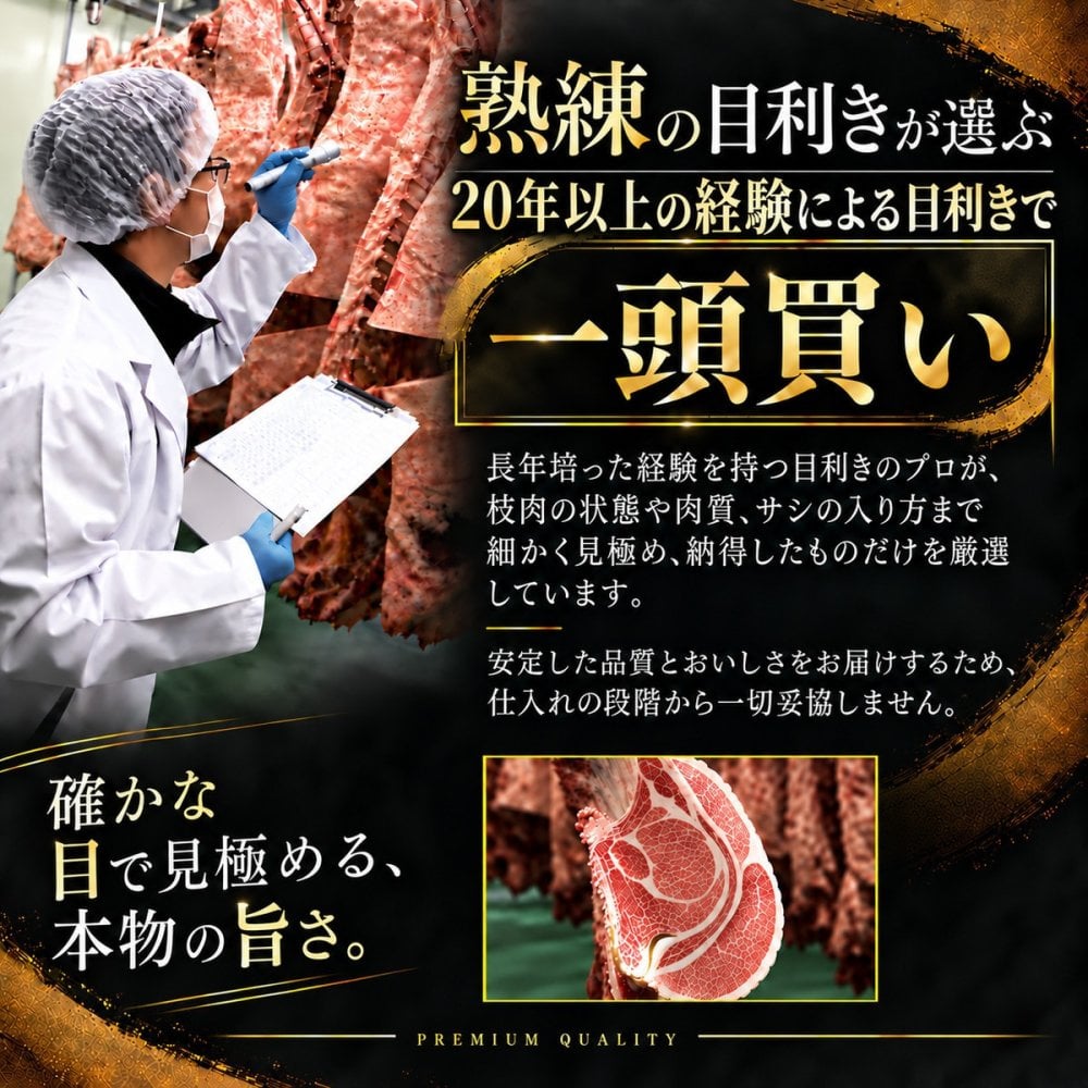 黒毛和牛 A4 A5 霜降り2種食べ比べ 800g ローススライス・特選カルビ（三角バラ） 肉ギフト