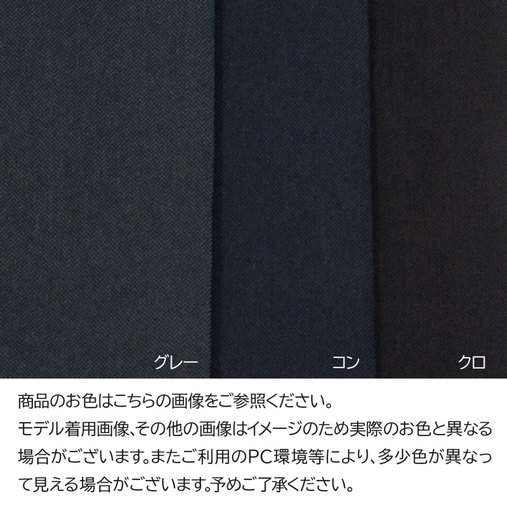 高齢者 服 シニアファッション シニア 婦人服 70代 80代 前かがみ 服 股上深い 柔らか ズボン 日本製 冬 あったか 裏起毛 厚手 婦人 おばあちゃん 総ゴム プレゼント 母 ヘリンボン Ｃライン 股下60cm シニアパンツ レディースパンツ 実用的 腰曲がり【9626】