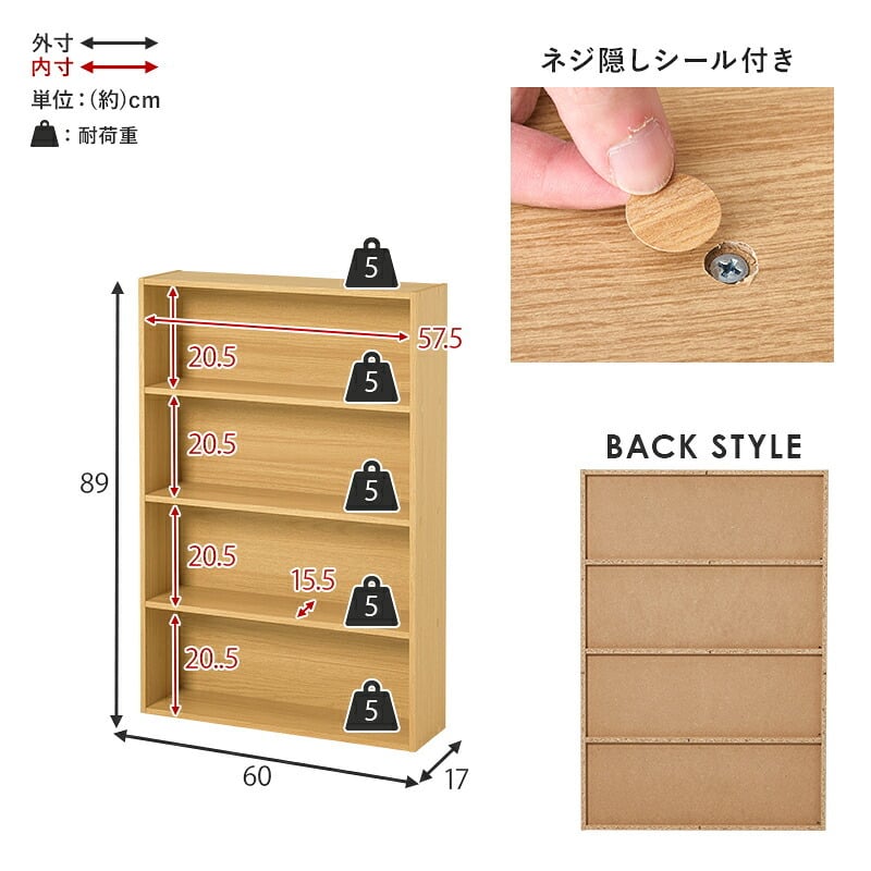 収納家具 ラック コミック 本棚 幅60cm 単品 奥行17cm コミック約156冊 オープン スリム 壁面収納 書斎 文庫本 DVD CD 書類 雑誌 絵本 漫画 整理 スッキリ収納 木目調 リビング収納 ウォールシェルフ マガジン 収納 一人暮らし