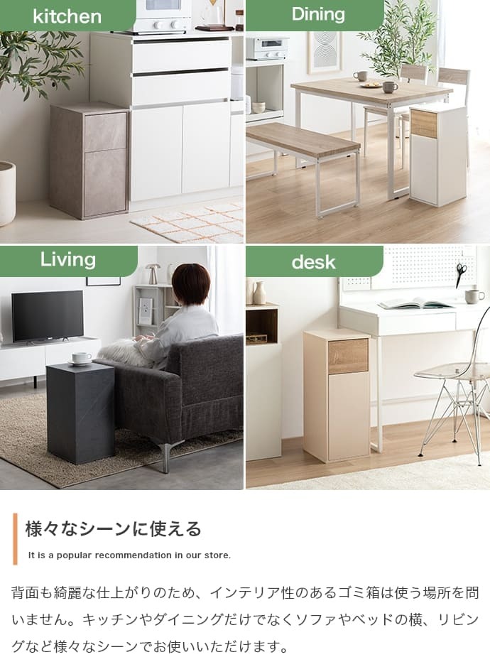 ダストボックス　１５Ｌ　ゴミ箱　１５～２０Ｌゴミ袋対応　ダストボックス　２０Ｌ　リットル　ｌ　分別　キッチン　ダイニング　小型