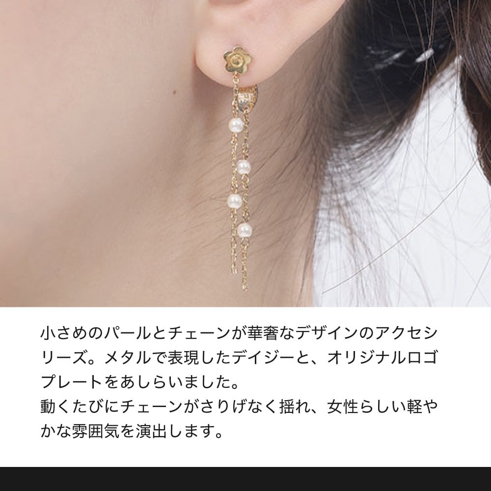 【公式】MARY QUANT マリークヮント ステーションパール ピアス（ゴールド）