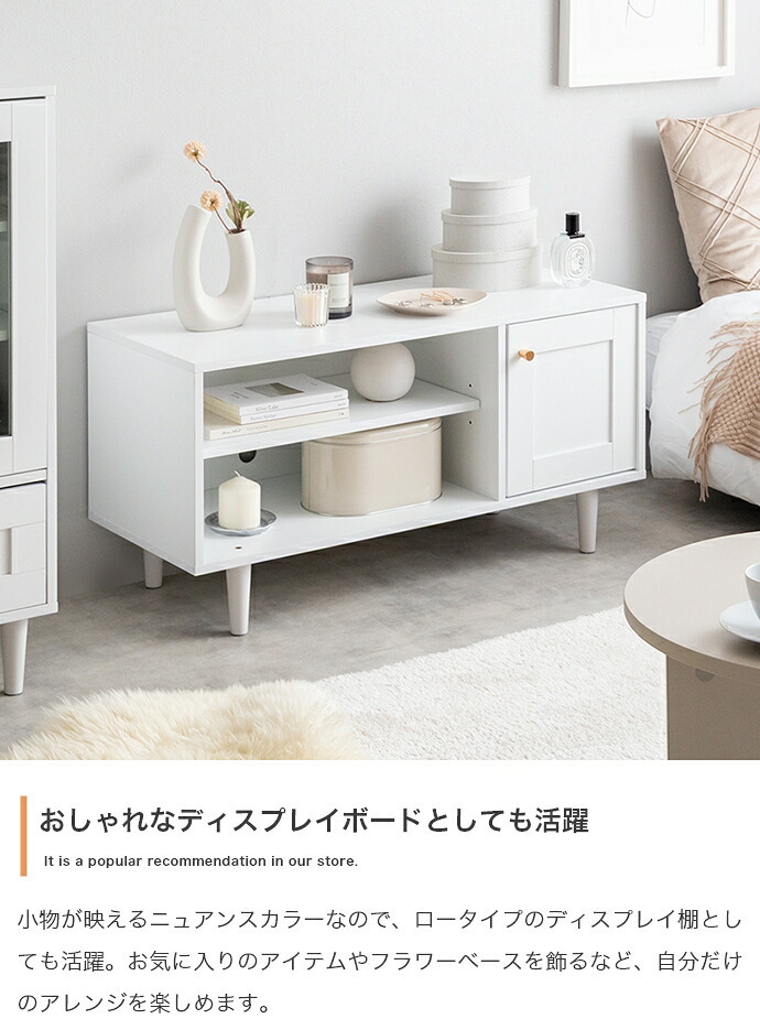 テレビ台 テレビボード 韓国 ローボード インテリア かまち 框 框扉 ニュアンスカラー くすみカラー 海外風 32インチ ロータイプ 幅90cm TV台 AVボード AV収納 収納 棚 新生活