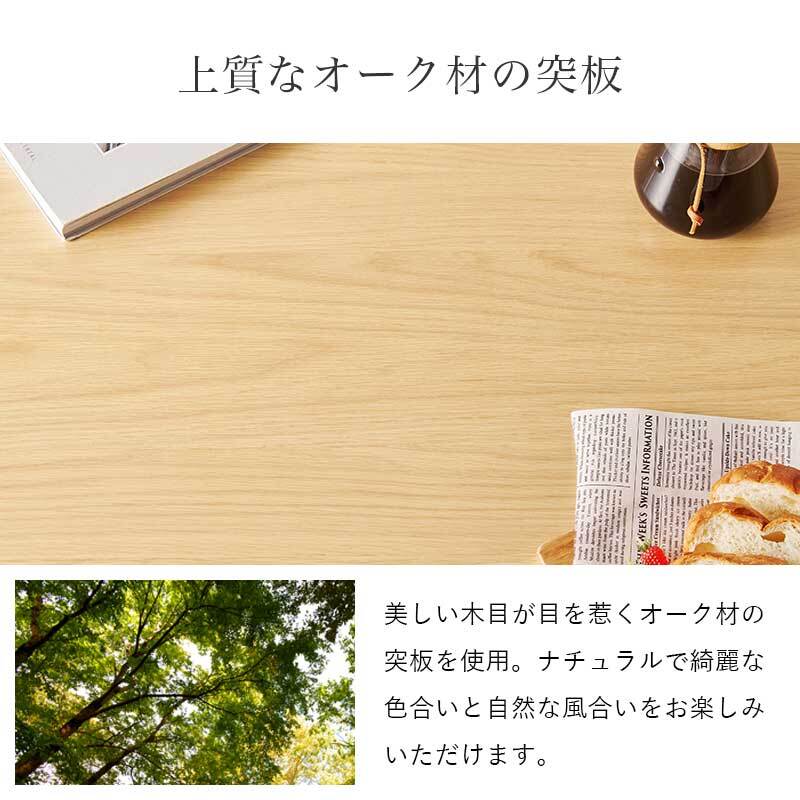 ダイニング3点セット グラース ダイニングテーブル ダイニング ダイニングチェア 四人掛け 四人用 木製 おしゃれ 北欧 カントリー 長方形 リビング 布張り ファブリック 棚付き ダイニングセット T字型 ロータイプ 食卓3点セット 2人用ダイニング 新生活