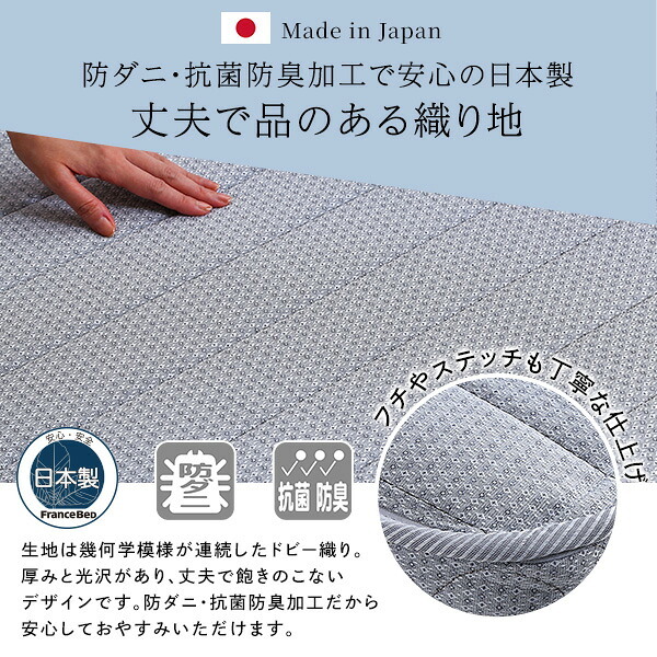 ベッド 寝具 フランス たためるスプリングマットレス シングルサイズ 日本製 マットレス シングル 折りたたみ 三つ折り コンパクト 通気性 耐久性 家具 インテリア 高密度連続スプリング 防ダニ 防菌 防臭 メーカー2年保証 R-one 適度な硬さ