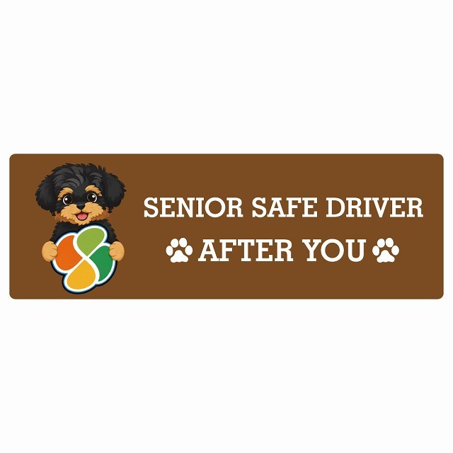 カーサイン 高齢者マーク SENIOR SAFE DRIVER ヨープー ステッカー シール 長方形 15x5cm 肉球 日本製 車