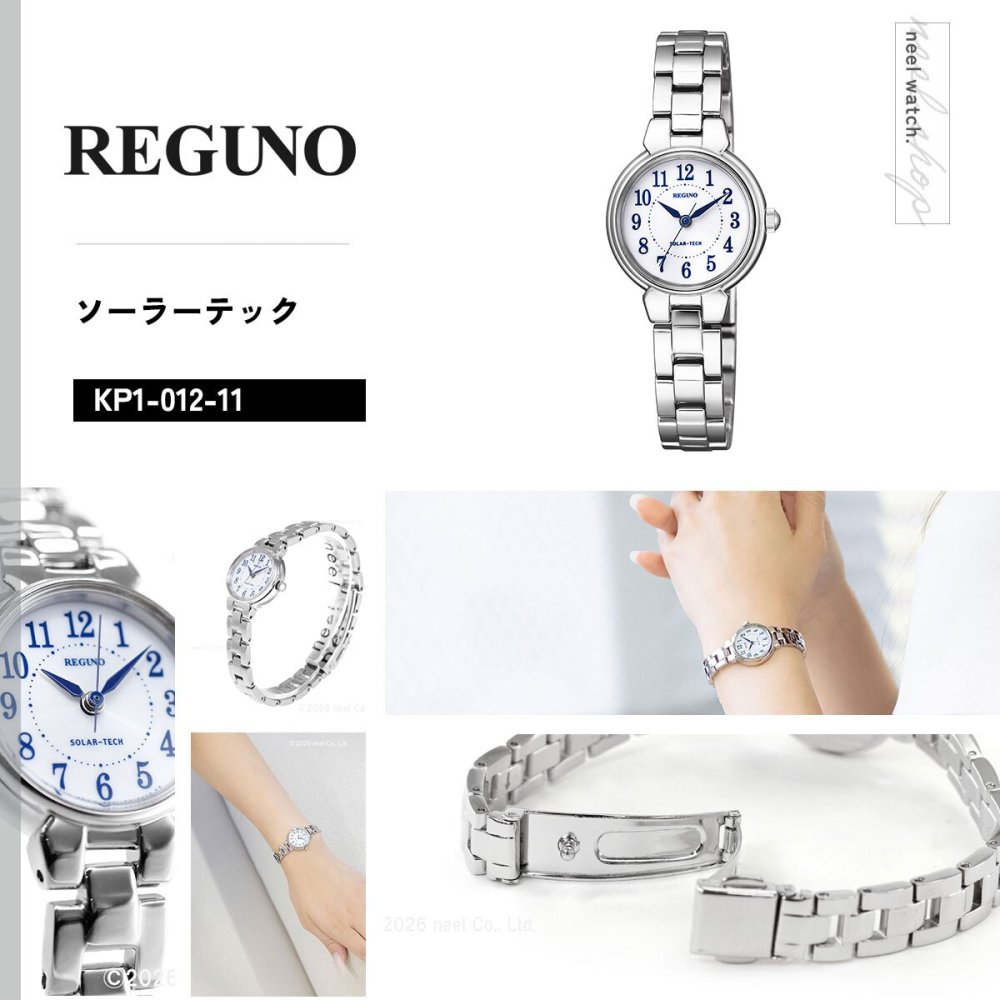 シチズン レグノ CITIZEN REGUNO ソーラー 腕時計 レディース ブレスレット KP1-012-11