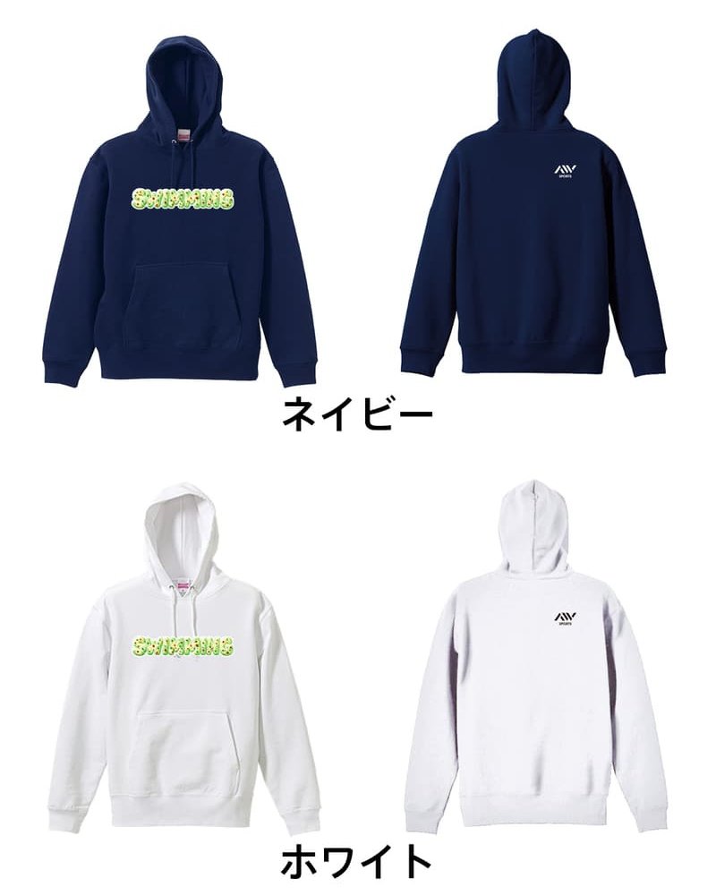 水泳 競泳 パーカー プルオーバー メンズ レディース ジュニア 練習着 裏パイル おもしろ 名入れ スウェット おしゃれ キッズ 大きいサイズ 文字入れ無料 「ポップなアイスのSWIMMINGロゴ」 アートワークスコウベ 【送料無料】