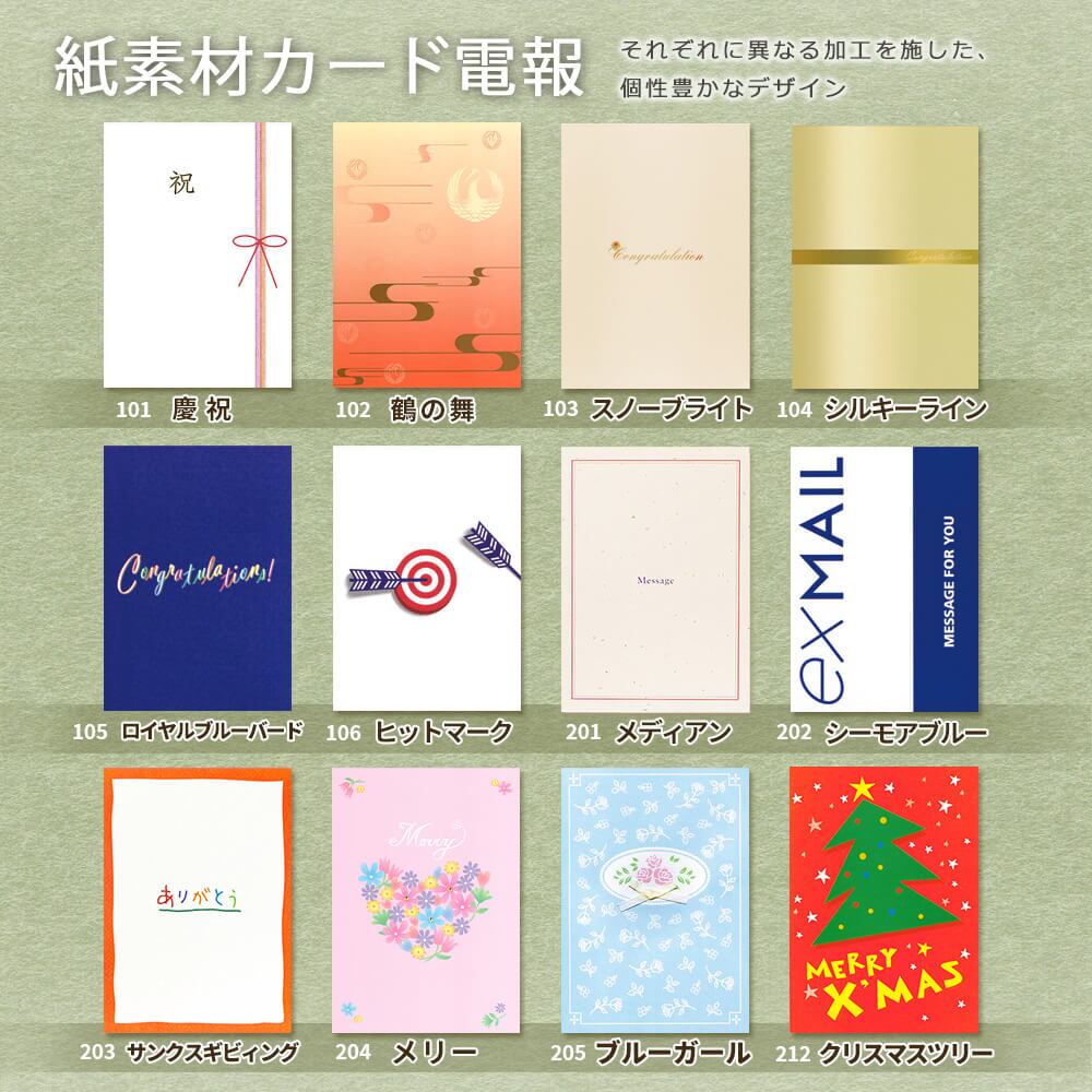 【送料無料】 ミディ胡蝶蘭 ３本立 【21輪以上、選べる２色】 電報セット可能 フラワー 花 祝電 お祝い ギフト プレゼント 結婚式 結婚祝い 結婚記念日 誕生日 出産祝い 還暦 長寿祝い 記念日 事務所移転 開店 開業祝い 昇進 栄転 就任祝い 定年退職 周年祝い 創立記念 ビジネス 叙勲 受章祝い 孫の日 七五三 いい夫婦の日 クリスマス 成人式 成人祝い 年賀 お正月 翌日配達
