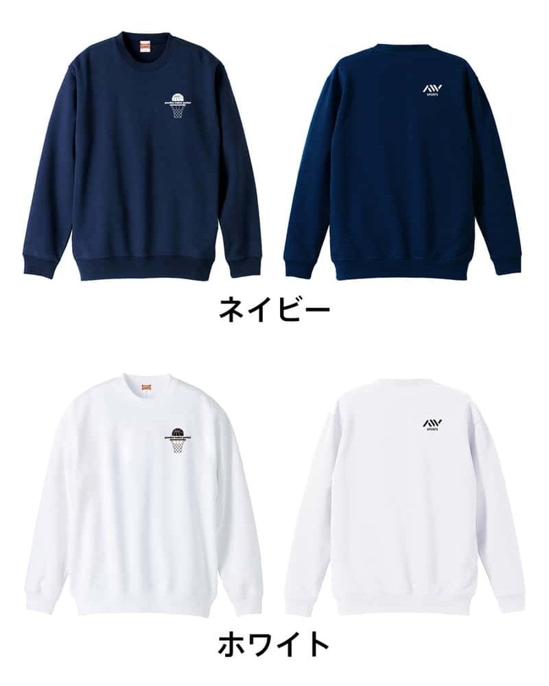 バスケ トレーナー スウェット メンズ レディース ジュニア 裏パイル 練習着 おもしろ 名入れ おしゃれ 文字入れ無料 綿100% キッズ 大きいサイズ 「practice makes perfect」 アートワークスコウベ 【送料無料】