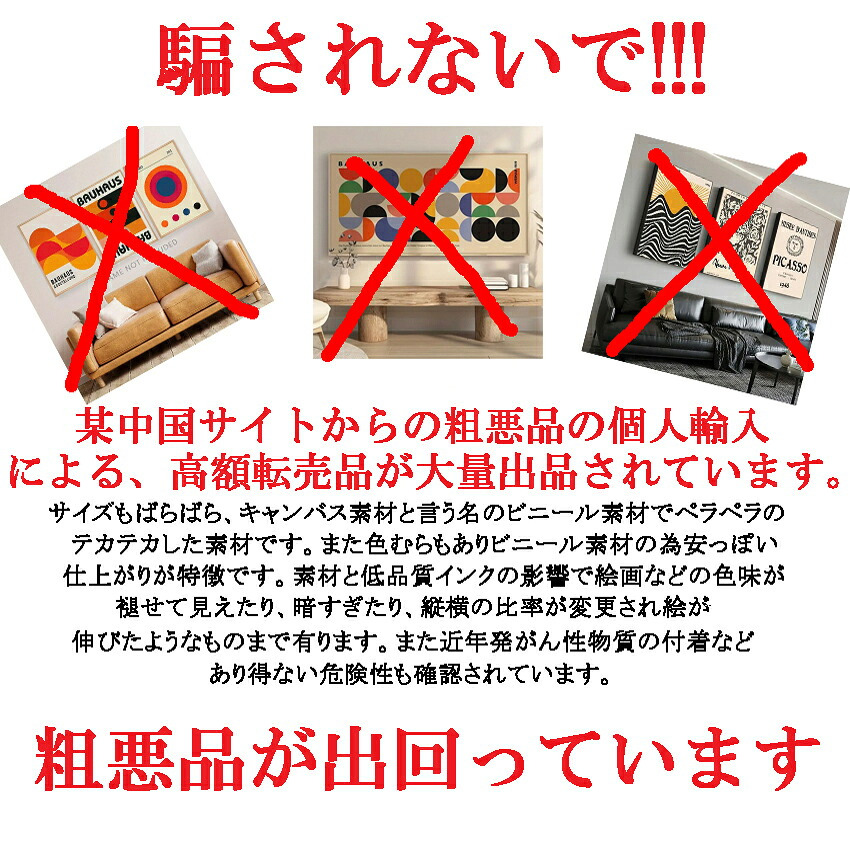日本製 メリー クリスマス Xmas Christmas サンタクロース ビンテージイラスト A3 サイズ ポスター アート おしゃれ 絵画 インテリア 北欧 イラスト マット紙 艶消し アートパネル 額 フレーム デザイン 壁掛け ギフト 新築祝い ディスプレイ  速達 送料無料