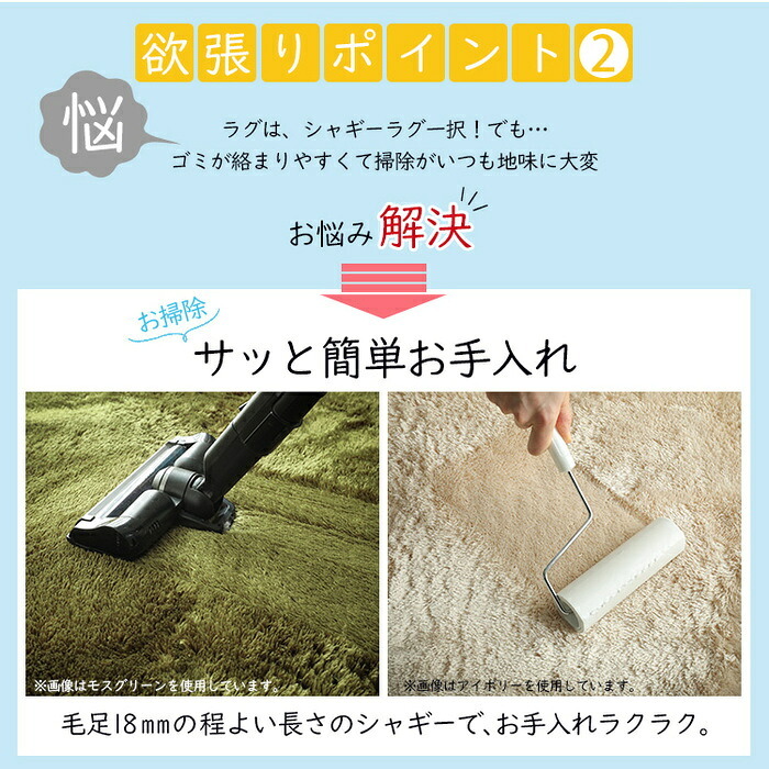 ラグ カーペット マット マイクロファイバー シャギー 手洗い 床暖房 ホット 対応 滑り止め シャギーマット ピンク グリーン カーキ ベージュ ブラウン イエロー ブルー ホワイト グレー ネイビー 新生活
