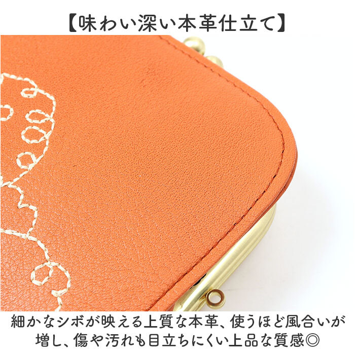 ズッケロ 財布 レディース 通販 日本製 がま口二つ折り財布 zucchero 55522 コンパクト財布 がま口財布 猫刺繍 かわいい ミニウォレット 本革財布 ねこグッズ ネコ 小さい財布 コンパクト 職人手作り財布 軽い 軽量 おしゃれ レディース財布