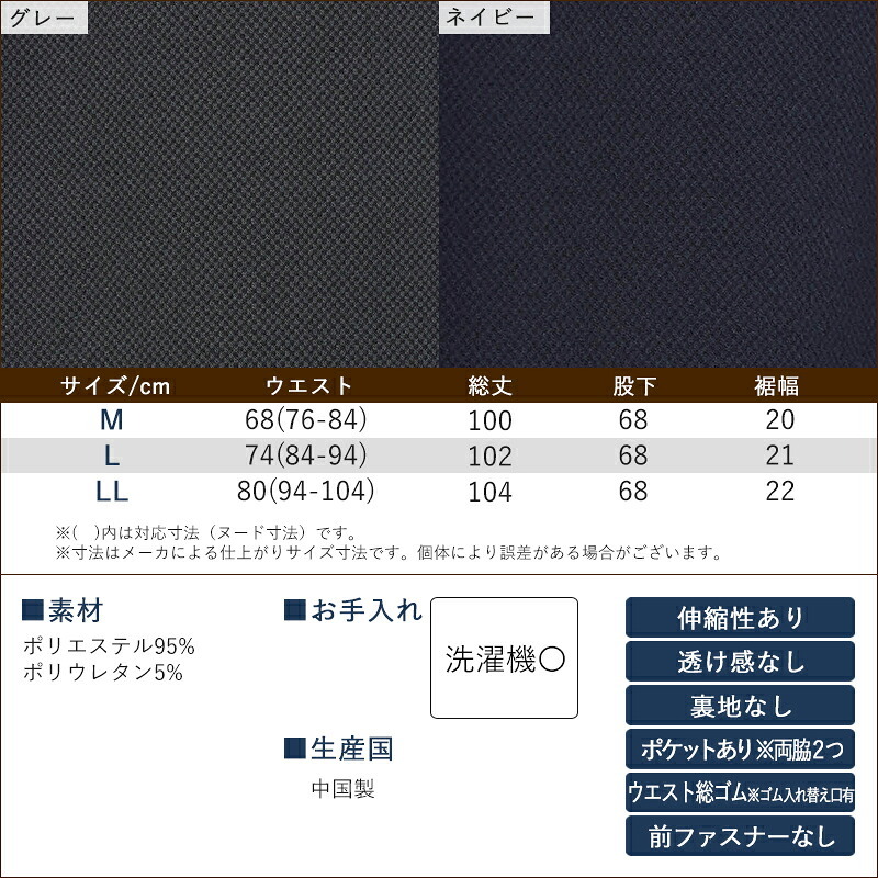 シニアファッション メンズ 80代 70代 60代 90代 秋冬 防寒 あったか 高齢者ズボン カジュアルパンツ 起毛 織り柄調 裏起毛 リラックスパンツ 股下68cm おじいちゃん 服 誕生日 プレゼント 紳士服 男性 祖父 お年寄り 老人 高齢者ズボン ギフト（cki-mb2-tc0108）