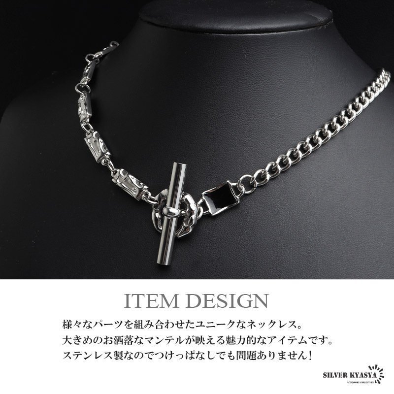 ステンレス マンテルネックレス 大きめ デザインネックレス メンズネックレス シルバー 喜平チェーン ブラックストーン アシンメトリー カスタム お洒落 原宿 韓流 男性 金属アレルギー対応