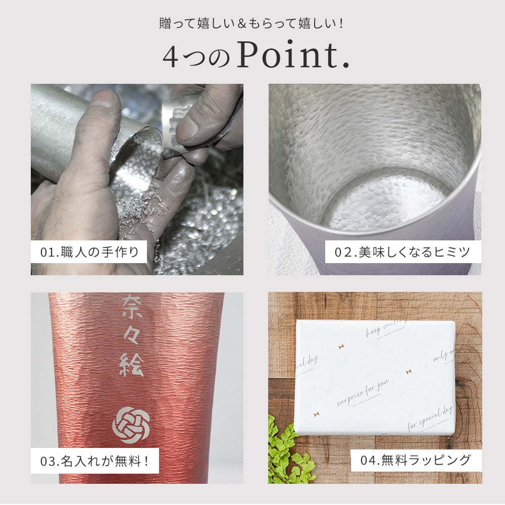 名入れ MIYABI タンブラーシルキー200ml ペア 錫器 酒器 グラス タンブラー 錫婚式 木箱入り 湯呑み 湯のみ 割れない ビアグラス グラス お洒落 結婚祝い 還暦 名前入り ギフト 名入れ無料 プレゼント ギフト 父の日 2026 プレゼント