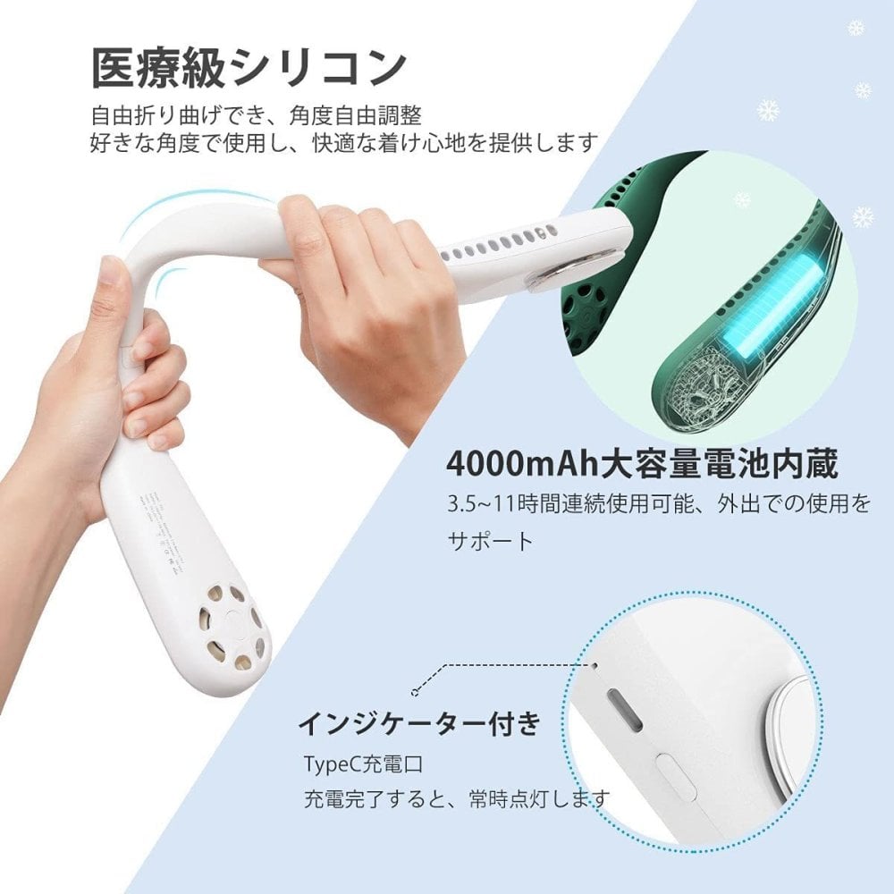首掛け扇風機 ネックファン F60 羽なし 静音 軽量 280g USB充電式 4000mAh 大容量 4?16時間連続使用 角度調整 携帯扇風機 ネッククーラー 熱中症対策 暑さ対策 アウトドア スポーツ観戦 父の日 ギフト ホワイト