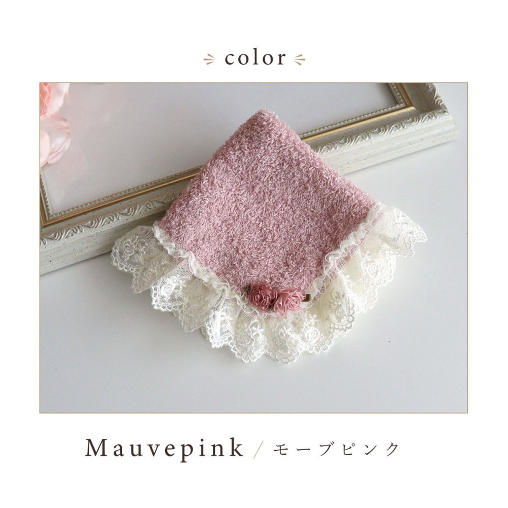 タオルハンカチ おしゃれ かわいい 日本製 吸水性 綿100％ レディース プレゼント ギフト 母の日 返礼品 バラ ローズ レース ギャザー LALUICE ラルイス
