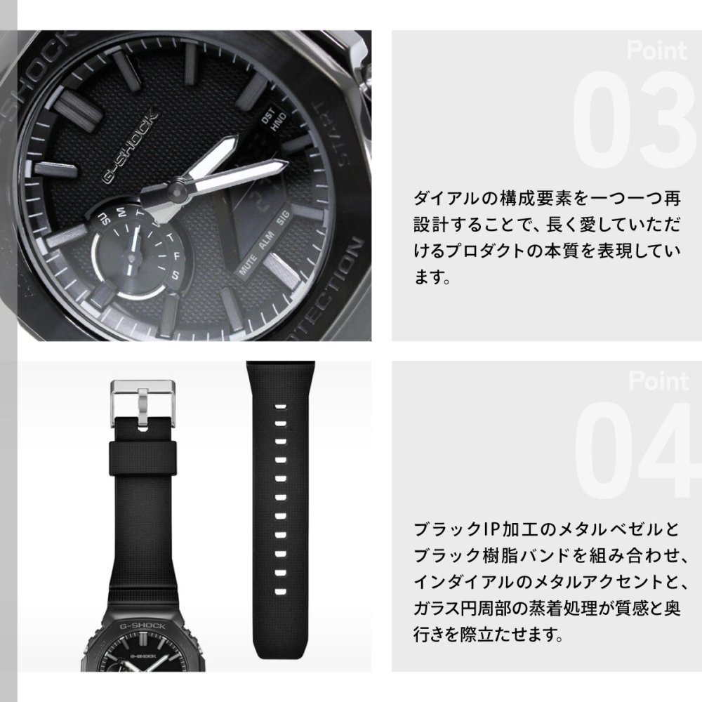 G-SHOCK カシオ Gショック CASIO アナデジ 腕時計 メンズ GM-2100LXB-1AJF LUXE BLACK【2026 新作】