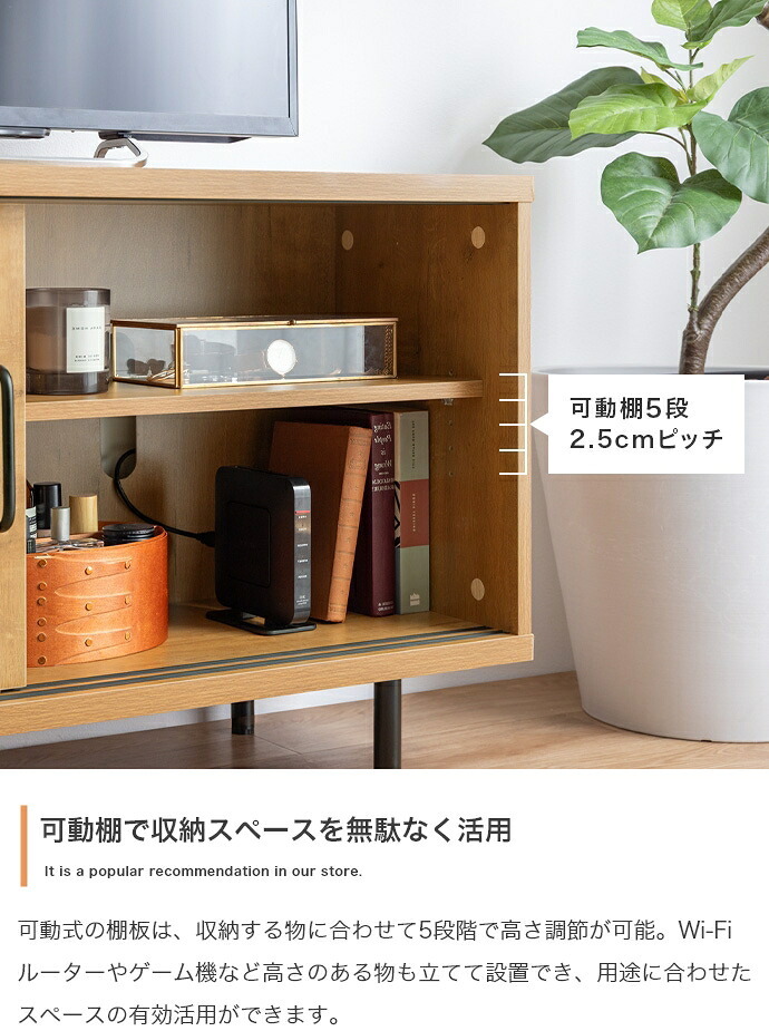 テレビ台 テレビボード TVボード ローボード ハイボード TV台 テレビラック リビングボード AVラック オーディオラック Illumina イルミナ ロータイプ ハイタイプ 収納 棚 可