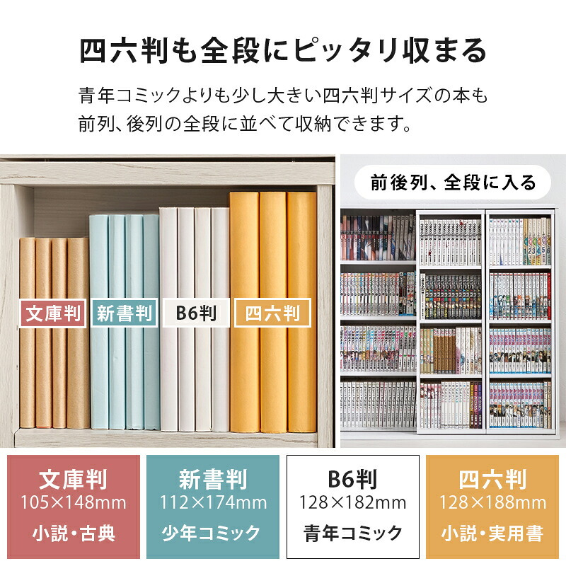 スライド棚付きコミックラック (約)幅60×奥行33×高さ92cm (約)幅90×奥行33×高さ92cm (約)幅120×奥行33(取手含む:37.5)×高さ92cm ナチュラル パーティクルボード 組立式 取り出しやすい ブラウン ストーングレー