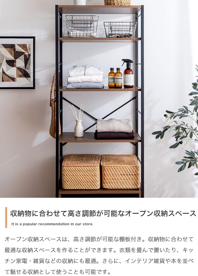 ラック オープン 収納 ワードローブ 洋服収納 収納付き 引出し付き キャスター付き アジャスター付き 一人暮らし ワンルーム コンパクト 可動棚 棚 スリム 木目調 白 おしゃれ 幅60cm 5段 新生活