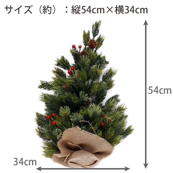 欧州航路 フォレストツリー 送料無料 LCYP6804 リース オーナメント クリスマスツリー クリスマス ヨーロッパ 雑貨 インテリア 飾り ドア飾り ドアデコレーション 冬 木