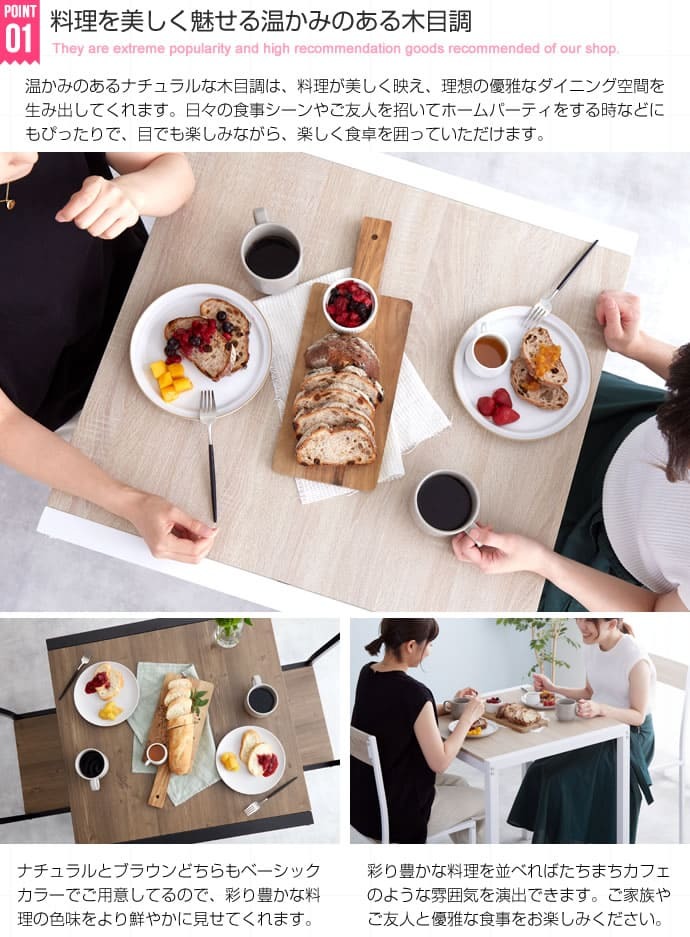 ダイニング家具 3点セット ダイニングセット ダイニング ダイニング3点セット 2人用 2人 テレワーク テーブル チェア 北欧 おしゃれ オシャレ おしゃれ家具 幅70cm 食卓 食卓セット 食卓テーブル 食卓机 ダイニングテーブルセット 木目