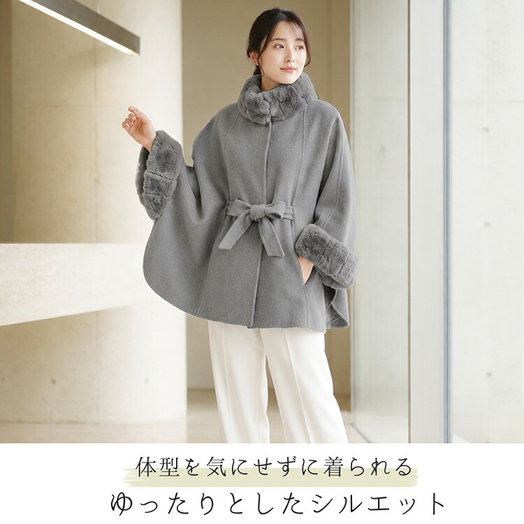 カシミヤ ブレンド ウール ケープ レッキス ファー 一枚仕立て 手縫い ハンドメイド レディース Filomo カシミヤ混 ダブルフェイス レッキス ファー 毛皮 冬 アウター 秋 30代 40代 50代 ギフト プレゼント 7F (02000091r)
