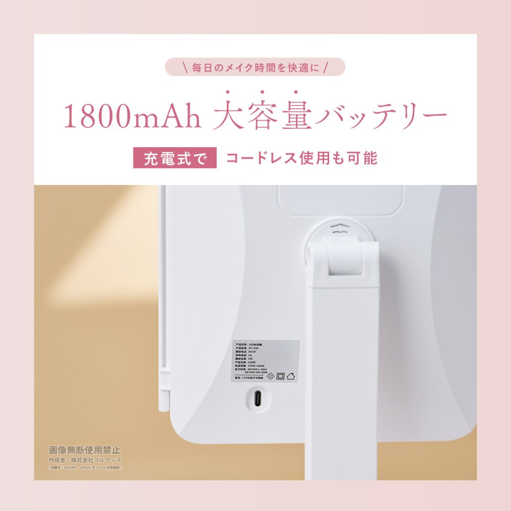 女優ミラー 卓上 三面鏡 LED 化粧鏡 拡大鏡 折りたたみ 充電式 収納 ライト付き 調色 調光 usb メイクミラー スタンドミラー 誕生日 プレゼント ギフト 贈り物 女性 母の日