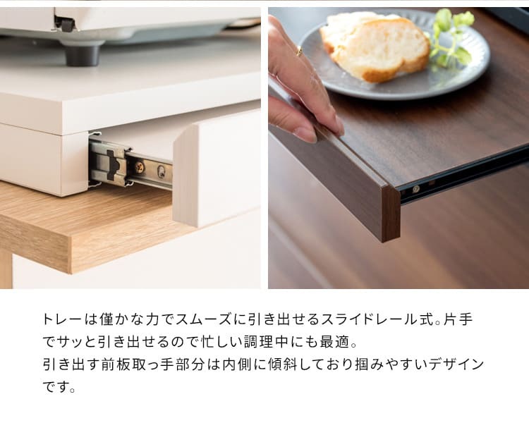 レンジ台 キッチン収納 レンジ下トレー レンジラック 二連トレー スライドテーブル トースター台 炊飯器台 作業スペース アベニール 収納家具 引き出し オーブントースター台 ブラウン 木目調 シック 便利な台 家具 ：