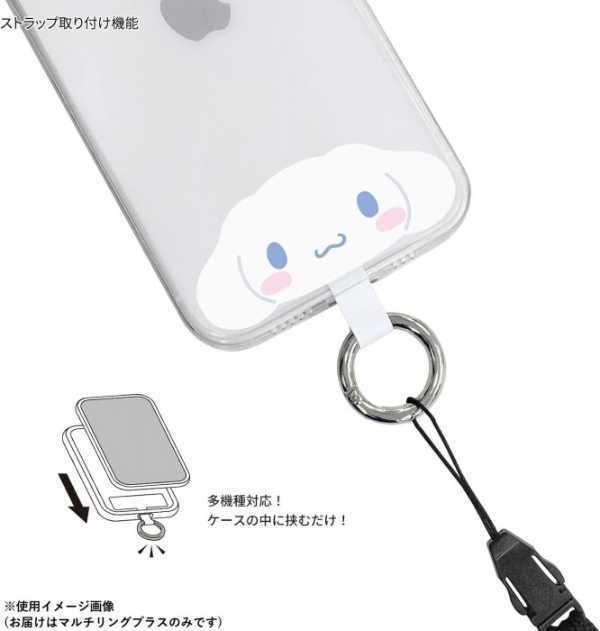 サンリオ マルチリングプラス シナモロール スマホリング 落下防止 ストラップホルダー 挟むだけ キャラクター グッズ iPhone Android 全機種対応 サンリオ正規ライセンス品