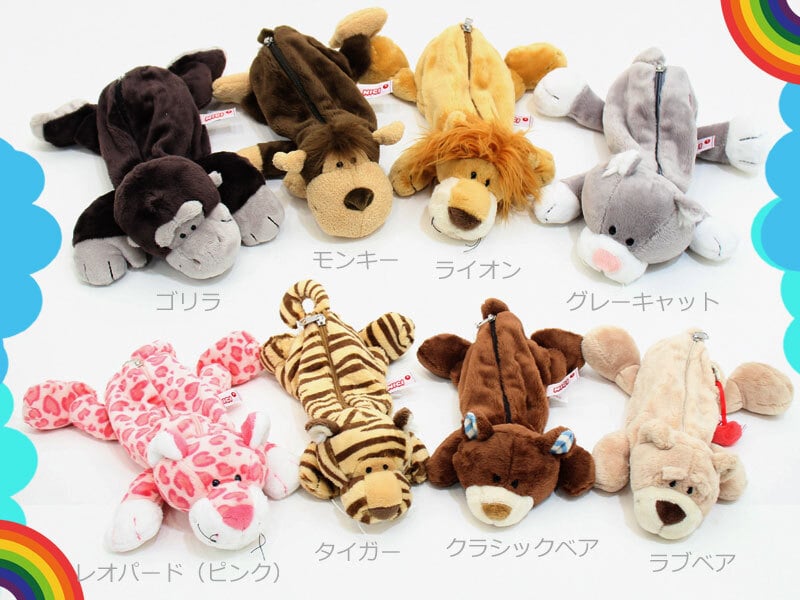  NICI ニキ フィギュア ポーチ ペンケース 動物 筆箱 定形外送料無料 フィギュアポーチ ユキウサギ ゴリラ ラブベア シュナウザー ペンギン ゾウ 88633