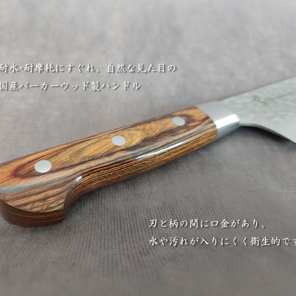 堺孝行 33層槌目ダマスカス洋包丁  剣型牛刀190mm【在庫アリ】【即納可】