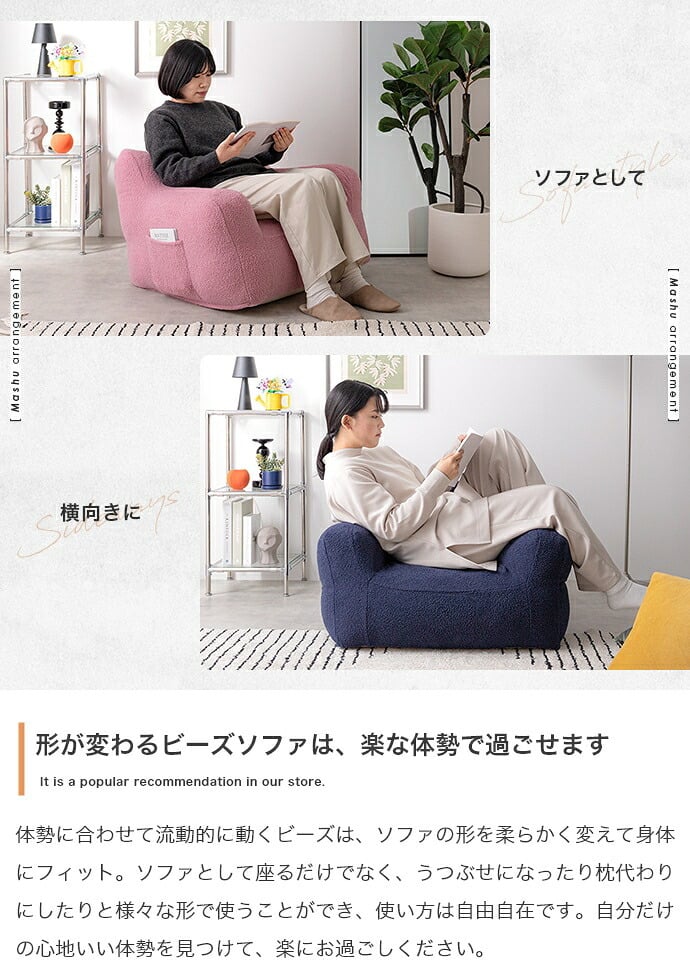 ソファ 座椅子 ビーズ ビーズクッション 1人掛け フロア ロー ー ポケット付き クッション 小さい 小さめ コンパクト 背もたれ アームレスト